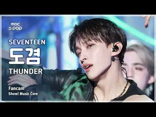 [#MusicChoiceFanCam] SEVENTEEN_ _ DK (SEVENTEEN_ Dokyeom) – THUNDER FanCam | Bài