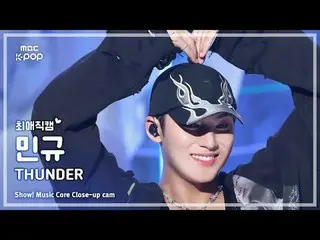 [#FanCam yêu thích] SEVENTEEN_ _ MINGYU_ (SEVENTEEN_ Mingyu) – THUNDER | Trưng b