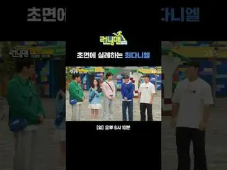 Tôi đã yêu Choi ngay từ cái nhìn đầu tiên DANIEL_ _ LE (NewJeans_ _ )_
 #Yoo Jae
