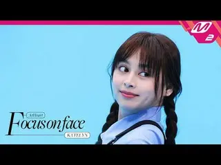 [Tập trung vào khuôn mặt] AtHeart_ _ KATELyn 'Good Girl' | Chuyển sang phần trìn