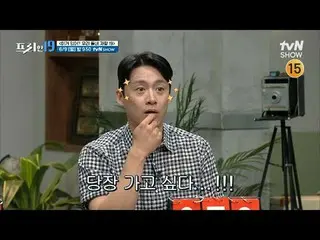 Phát trực tuyến trên Tiving:

 #Jeon Hyunwoo_ #Oh Sangjin #Han Seokjun #Freehan1