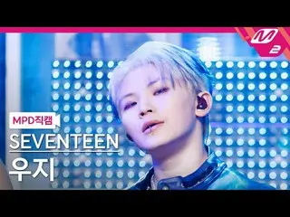 [MPD Fancam] SEVENTEEN_ Woozi - Thunder
 [MPD FanCam] SEVENTEEN_ _ WOOZI_ - SẤM 