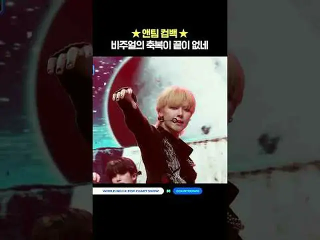 ▶ Đăng ký kênh Mnet YouTube: Thích Facebook và Twitter để biết thêm tin tức về K