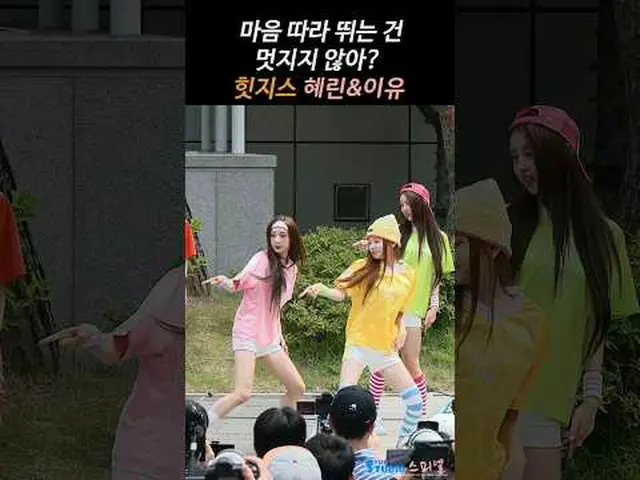 250607 HITGS_ _ fancam họp fan mini của spinel #HITGS_ #Huilin #lýdo #HITGS_ _ #