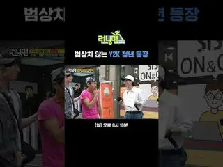 Y2K_Youth bất thường xuất hiện
 #Yoo Jae Suk_ #Ji Seok Jin#Kim Jong Kook_ #Haha#
