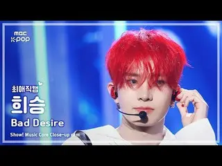 [#FavoriteCam] ENHYPEN_ _ HEESEUNG (ENHYPEN_ 허승) – Bad Desire (With or Without Y