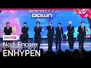 [MPD직캠] ENHYPEN_ - Bad Desire (Có hoặc không có bạn) 1위앵콜
 [MPD FanCam] ENHYPEN_