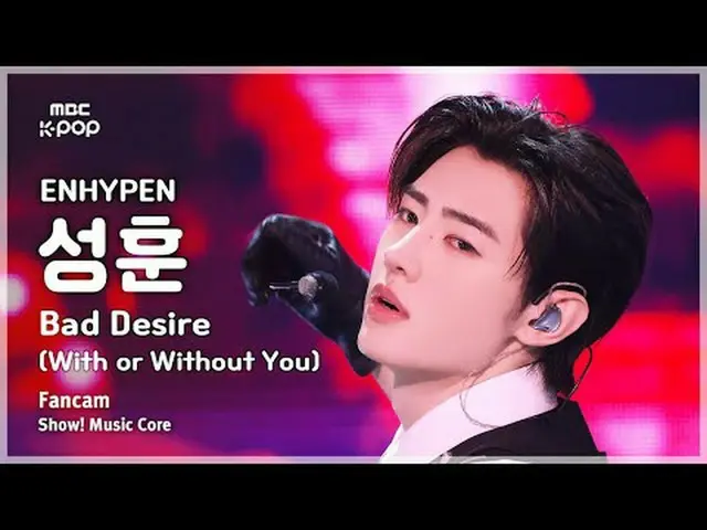 [#MusicCoreCam] ENHYPEN_ _ SUNGHOON (ENHYPEN_ Sung Hoon) – Bad Desire (With or W