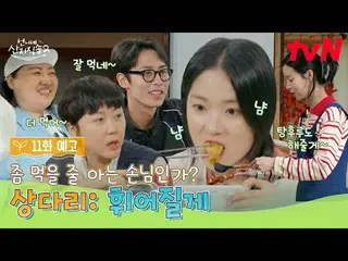 Phát trực tuyến trên Tiving:

 【Giao hàng trực tiếp chị em 2】
 ✔ [Chủ Nhật] 7:40
