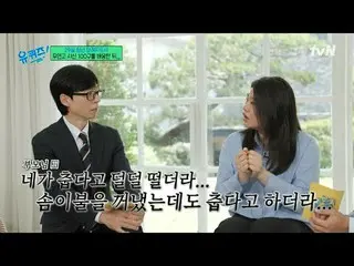 Phát trực tuyến trên Tiving:

 #YouQuiz #Yu Jae Suk_ #Jo Se Ho
 Tập 298 của "Qui