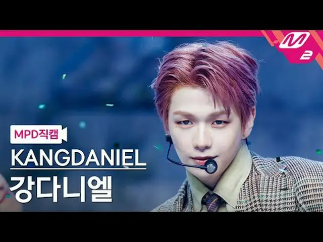 [MPD Fancam] Candanieru (Wanna One_ )_ - Các tập phim [MPD FanCam] KANGDANIEL_ _
