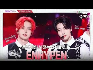[#FancamReport🔍] #ENHYPEN_ #ENHYPEN_ _ Sự cố Engine liên tục hét lên 'Không‼ ️�