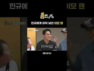 Những người hâm mộ mà Minwoo chưa quen biết
 #Yu Jae Suk_ #Yoo YeonSeock_ #SEVEN