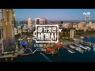 Phát trực tuyến trên Tiving:

 ＜Lịch sử thế giới trần trụi＞
 [Thứ ba] 10:10pm tr