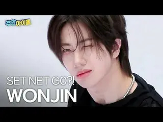 CRAVITY_ 원진- 셋넷고?!
 CRAVITY_ _ WONJIN_ - BỘ NET G0? !

 #CRAVITY_ _ #WONJIN_ #SE