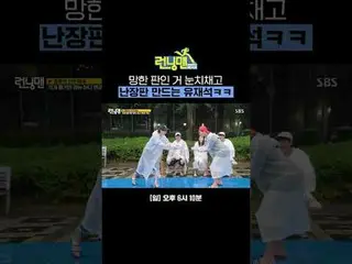 Yu Jae Suk_ thấy chỗ này bừa bộn nên làm hỏng hết, haha
 #Yoo Jae Suk_ #Ji Seok 