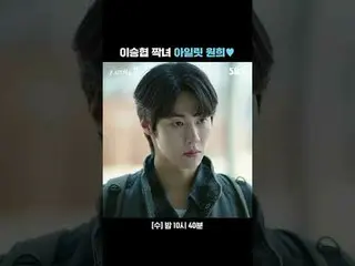 Lee Seung-hyo_プ(N.Flying)_ _ ILLIT_Wonhee♥
 #ハ·YooJun_（AxMxP)_ _ #Park Ji Hu_ #李