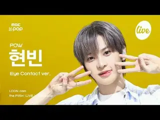 [#ACONCAM] POW_ _ HYUNB_ _ IN (Pow Hyun Bin) - Luôn ở đó | the Fillin' LIVE X MB