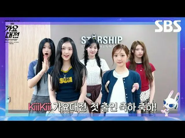 #KiiiKiii_ _ #Kiki #Jiyu #Isol #Sui #Haeum #Kiya #GayoDaejeonArtistTeaser #2025S