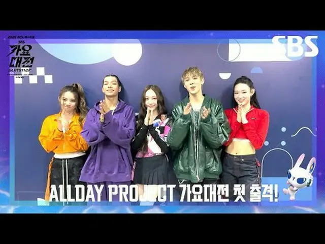 #DỰ ÁN CẢ NGÀY #hoạthình #Taishan #Bailey #Woochan #Youngseo #GayoDaejeonArtistT