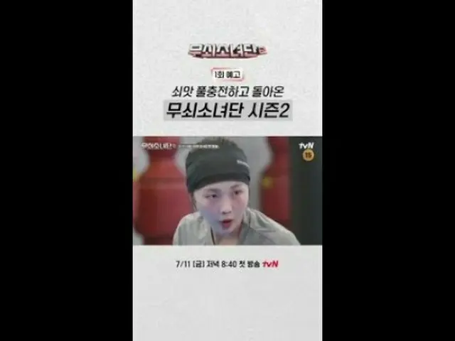 Phát trực tuyến trên Tiving: Nhóm khan, lần này là đấm bốc 🥊 Máu, mồ hôi và nướ