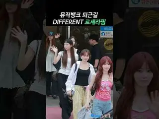 250704 MusicBank LE SSERAFIM_ _ fancam của 스피널
 #thiênthầnnhỏ#thiênthầnsáucánh_
