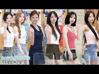 250708 BABYMONSTER_ _ Video của người hâm mộ Spinel
 * Không chỉnh sửa, không tả