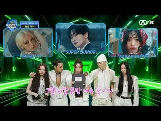 Phát trực tuyến trên Tiving:

 M COUNTDOWN Tập 896 Xem trước
 ~Đội hình xuất sắc