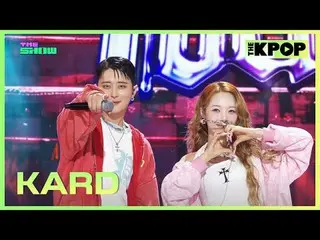 #KARD_ _ #Chạm

 Đăng ký kênh và tận hưởng những lợi ích.


 Nhạc Pop Hàn Quốc
 