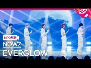 [MPD직캠] NOW_ Z_ - EVERGLOW_
 [MPD FanCam] NOW_ Z_ _ - EVERGLOW_ _
 @MCOUNTDOWN_2