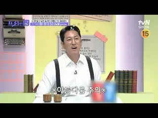 Phát trực tuyến trên Tiving:

 #Jeon Hyunwoo_ #Oh Sangjin #Han Seokjun #Freehan1