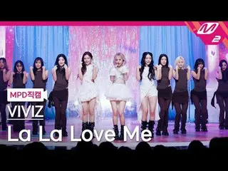 [MPD Fancam] VIVIZ_ - La La Love Me
 [MPD FanCam] VIVIZ_ _ - La La Love Me
 @MCO