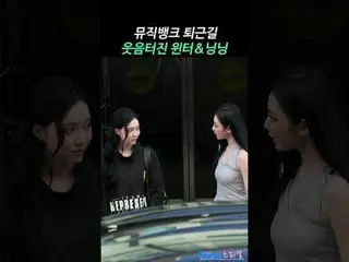 250711 musicbank aespa_ _ fancam của spinel
 #aespa_ _ #aespa_
 #mùa đông#ningni