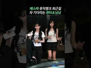 250711 musicbank aespa_ _ fancam của spinel
 #aespa_ _ #aespa_
 #KARINA (aespa_ 
