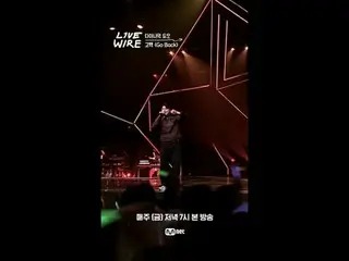Khu vực kết nối âm nhạc [Live Wire]
 📺Phát sóng đồng thời trên Mnet và tvN vào 