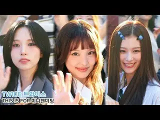 250712 Biểu diễn! Music Core TWICE_ _ Fancam Mini Fan Meeting của spinel
 * Khôn