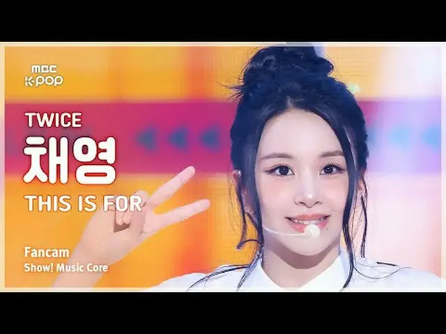 [#MusicCoreFanCam] TWICE_ _ CHAEYOUNG (TWICE_ Chaeyoung) – Dành cho FanCam | Biể