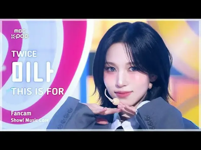 [#MusicCoreFanCam] TWICE_ _ MINA (TWICE_ 미나) – Dành cho FanCam | Biểu diễn! Musi