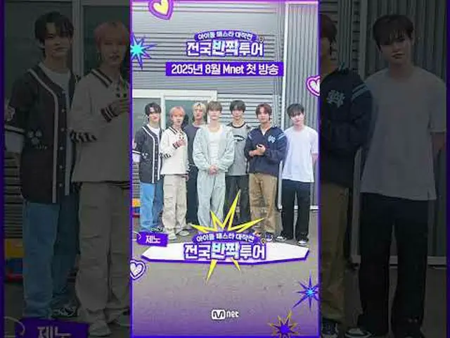 "Xin hãy chấp nhận lời xin lỗi của tôi🍏~🤫(kyu)" Tại sao tôi lại nhận được cuộc