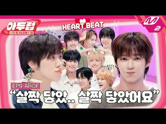 [Adureup] Những nam thần tượng gây bão trên các show âm nhạc ngay khi vừa ra mắt