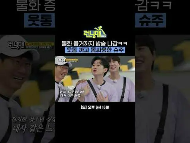 Ngay cả bằng chứng về mối thù cũng được công bố haha Super Junior đang chiến đấu