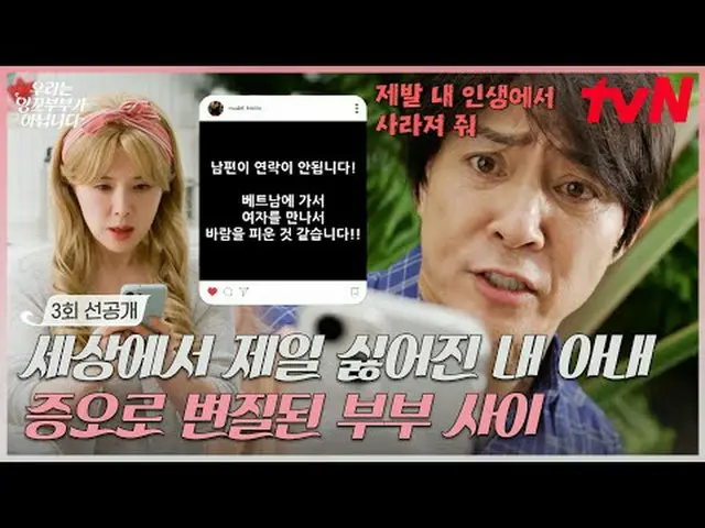 Phát trực tuyến trên Tiving: Bộ phim trị liệu lo âu Mirror Therapy của cặp đôi t