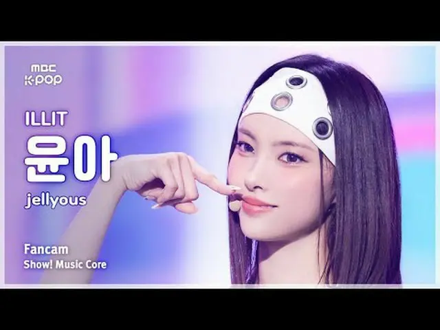 [#MusicCoreFanCam] ILLIT_ _ YUNA_ _ H (ILLIT_ 윤아) – Jelly FanCam | Trình diễn! C