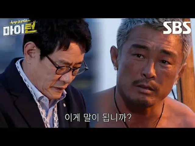 #Lee Kyung-kyu #Tak Jae-hoon #Choo Sung-hoon #Lee Soo-ji #Kim Won-hoon #Park Ji-