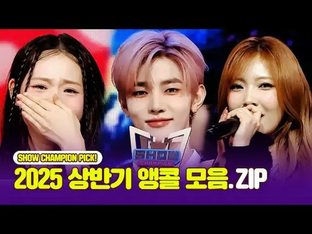 Ngay cả khi khóc, hãy sống mà không có thăng trầm💧✨ Bài hát vô địch nửa đầu năm