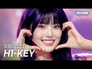 H1-KEY_ _ (H1-KEY_ ) – That's Summer l Show CHAMpion l EP.563 l 250716

 H1-KEY_