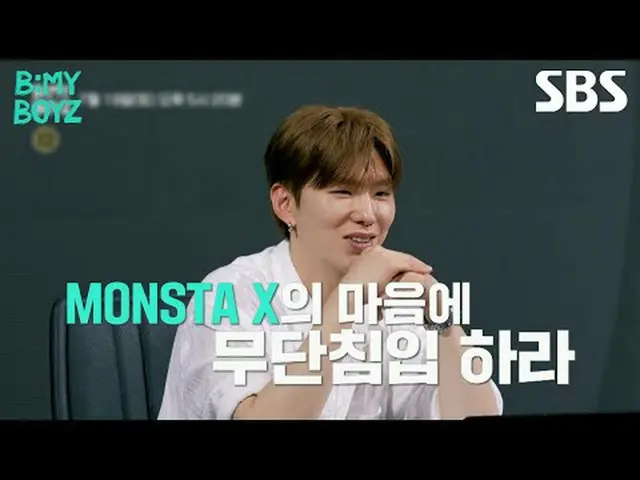 #MONSTA X_ #SHOWNU #KIHYUN #HYUNGWON #SBSSaturdayVariety #BEMYBOYZ #BEMYBOYZ #Xe