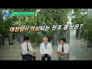 Phát trực tuyến trên Tiving:

 #YouQuiz #Yu Jae Suk_ #Jo Se Ho
 Tập 302 của "Câu