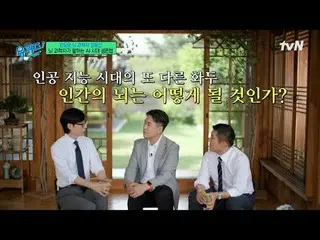 Phát trực tuyến trên Tiving:

 #YouQuiz #Yu Jae Suk_ #Jo Se Ho
 Tập 302 của "Câu