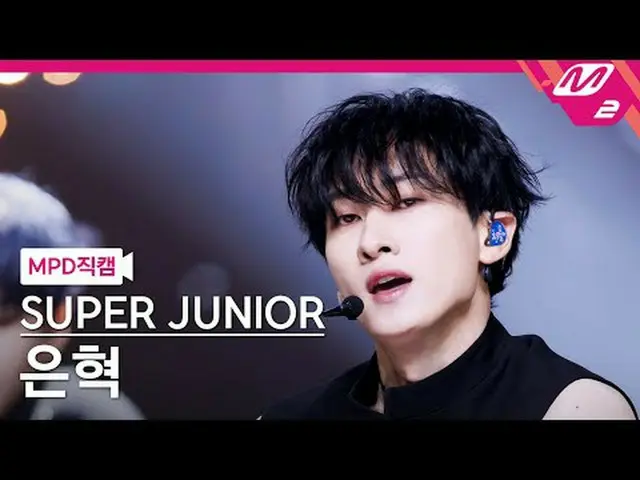 [MPD Fancam] SUPER JUN_ IOR_ Eunhyuk - Chế độ tua nhanh [MPD FanCam] SUPER JUN_ 